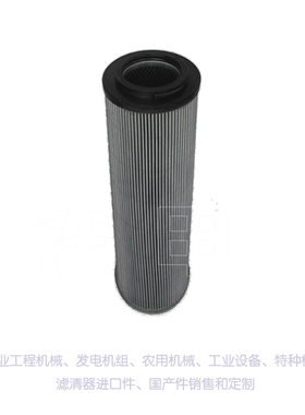 液压油滤9624541001 8231045410 944421Q G04253 DHD30H03V D911G