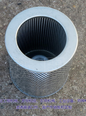 适用翡翠液压滤芯SF510M90NP01