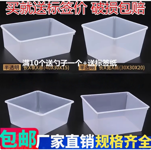 加厚休闲食品蜜饯超市散货