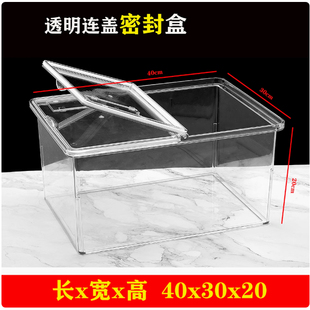 超市食品盒子展示陈列塑料透明带盖零食糖干果炒货瓜子货架密封盒