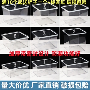 加厚超市休闲食品盒糖果盒透明食品陈列盒散装塑料盒子长方形包邮