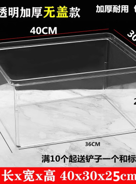 炒货展示盒干果干货杂粮食品塑料透明超市货架展示架陈列盒密封盒