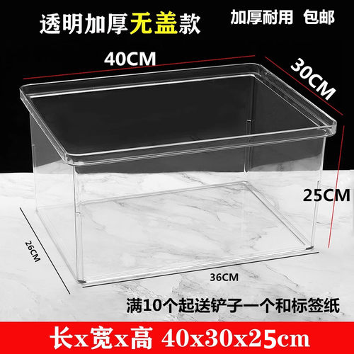 炒货展示盒干果干货杂粮食品塑料透明超市货架展示架陈列盒密封盒