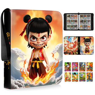 哪吒卡册活页a4皮质魔童闹海大电影票根敖丙周边拍立得相册大容量