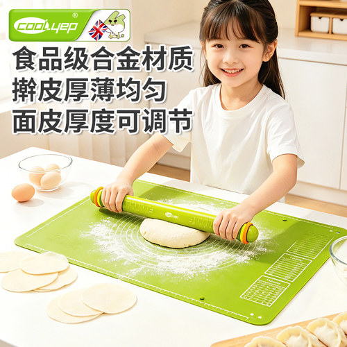 英国品牌不粘擀面杖注水控温