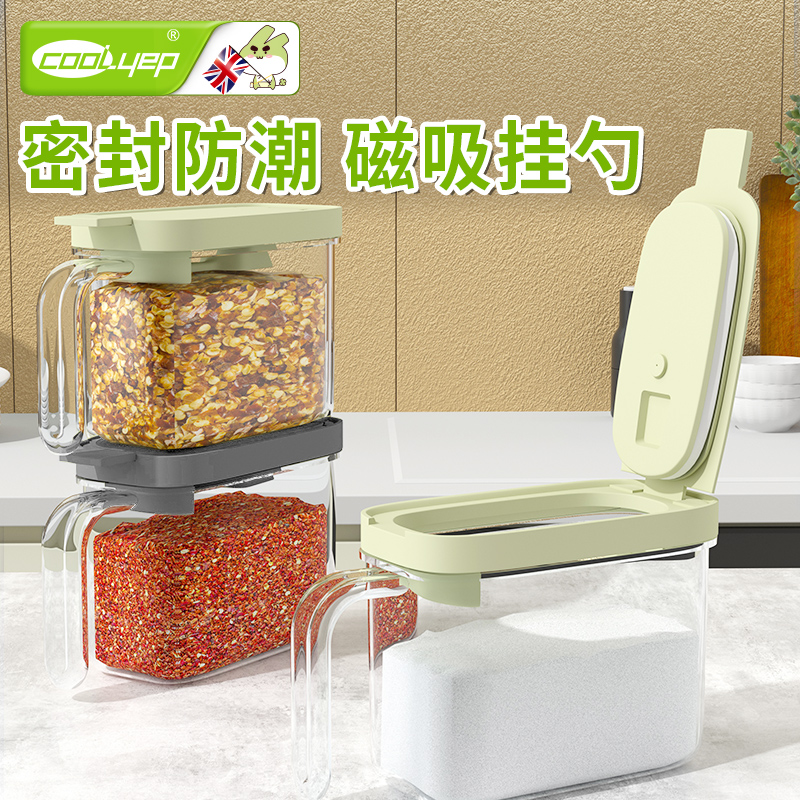 酷易厨房家用鸡精盐巴调料罐