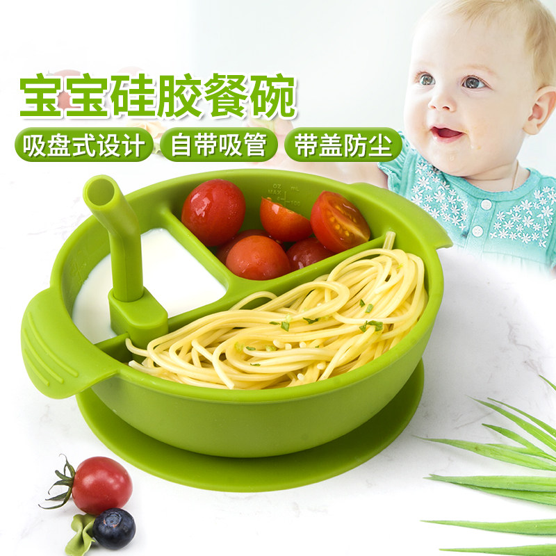 英国酷易 儿童分格餐盘带盖吸盘式防摔宝宝辅食硅胶一体式吃饭碗
