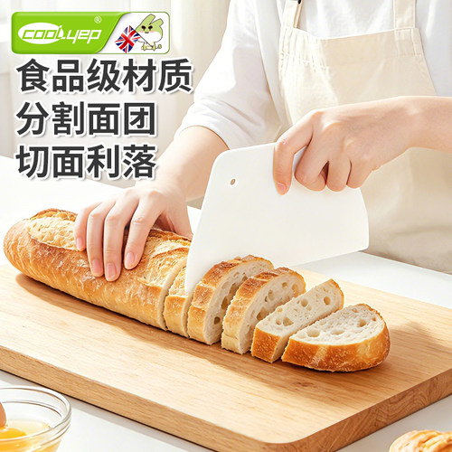 英国酷易手工切面刀烘焙刮板