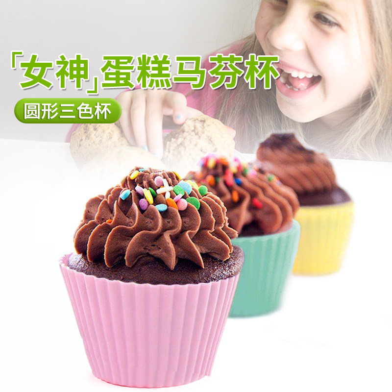 英国酷易圆形心形星形铂金硅胶中号马芬杯蛋糕模具烤箱用烘焙工具