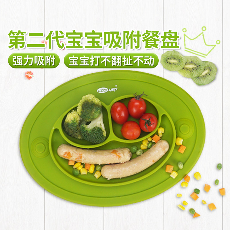 英国酷易 宝宝餐盘吸盘辅食碗婴儿卡通一体式硅胶儿童分格餐具垫