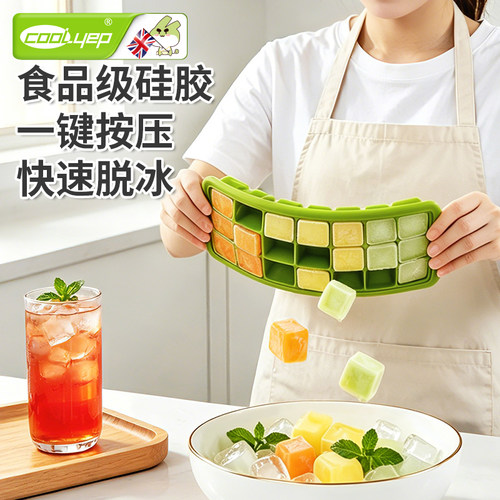 宝宝辅食储存盒冰格保鲜盒