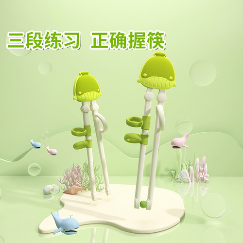 酷易宝宝训练筷子指环定位练习