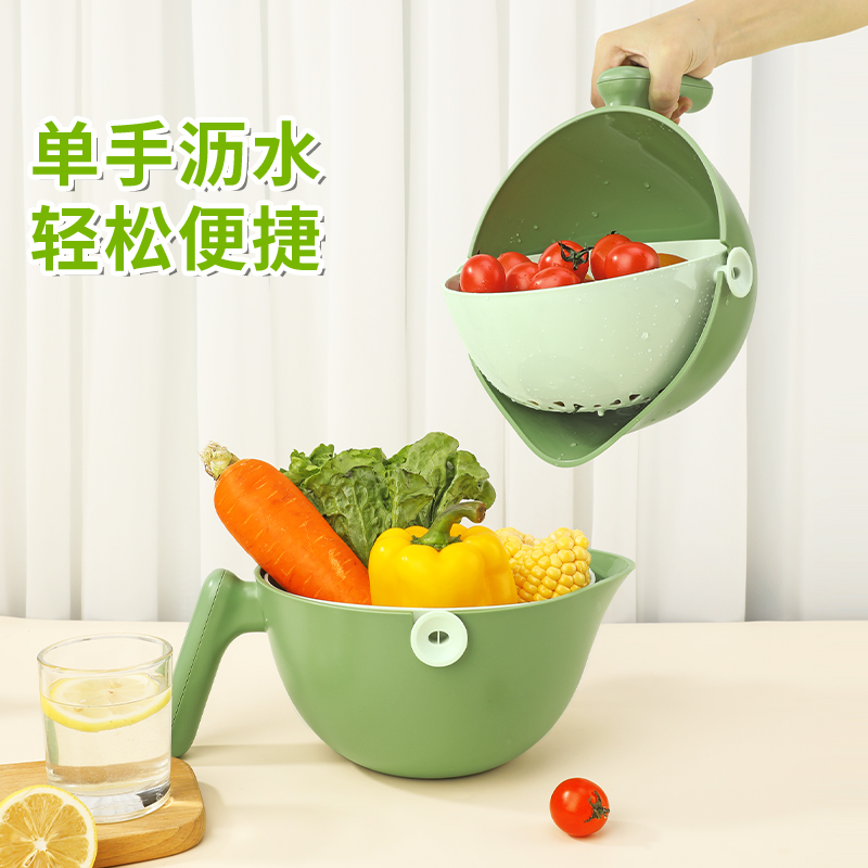 双层旋转洗水果沥水篮