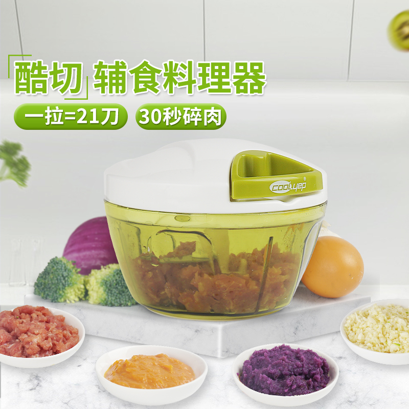 酷易手动绞肉机家用大蒜搅碎机