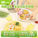寿司米饭神器 酷易宝宝三角饭团模具儿童食品级安全小饭团磨具日式
