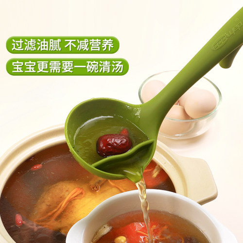 英国酷易硅胶隔油勺宝宝辅食专用