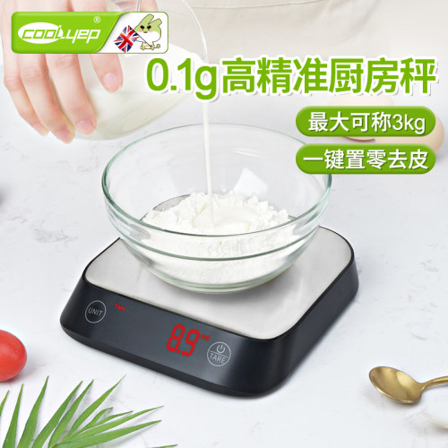 英国品牌家用电子秤厨房烘焙