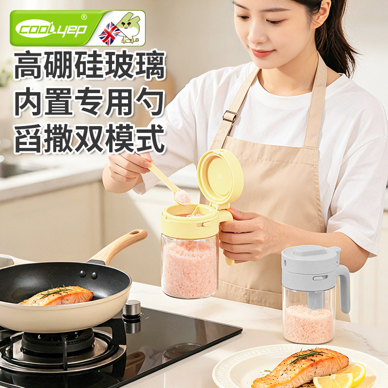 厨房调料瓶高硼硅玻璃两用款图片