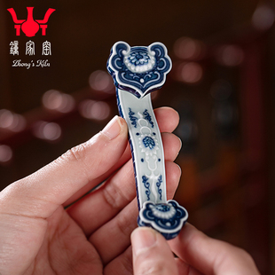 钟家窑茶配件景德镇柴窑青花手绘雕刻玉如意茶搁茶桌茶夹茶针架子