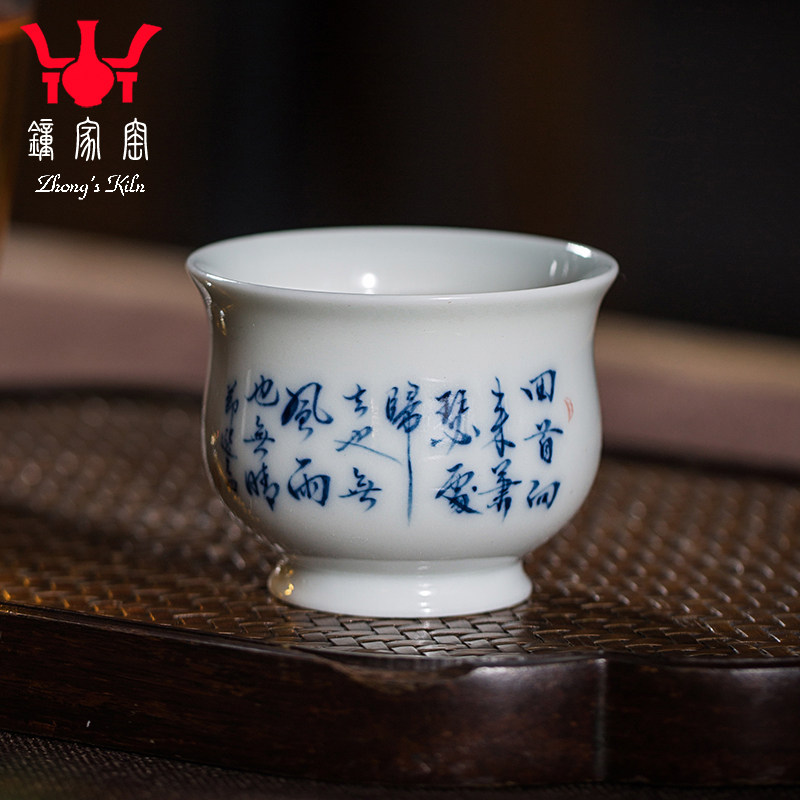 钟家窑柴窑主人杯景德镇柴窑青花手绘诗词纹定风波高档个人专用杯,餐饮具,茶杯,淘宝优惠券,粉丝福利购,淘宝优惠卷