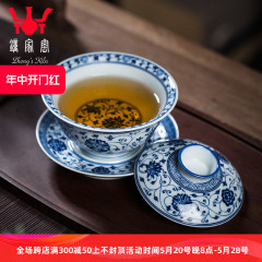 钟家窑盖碗茶杯手绘缠枝莲青花柴窑三才茶杯景德镇泡茶碗长辈送礼