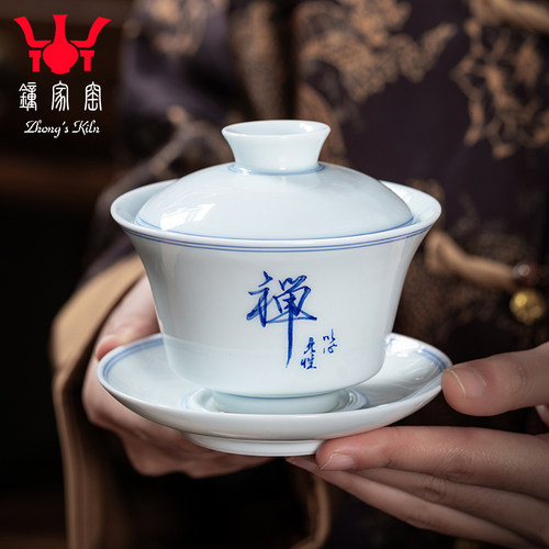 手工钟家窑茶碗陶瓷三才盖碗