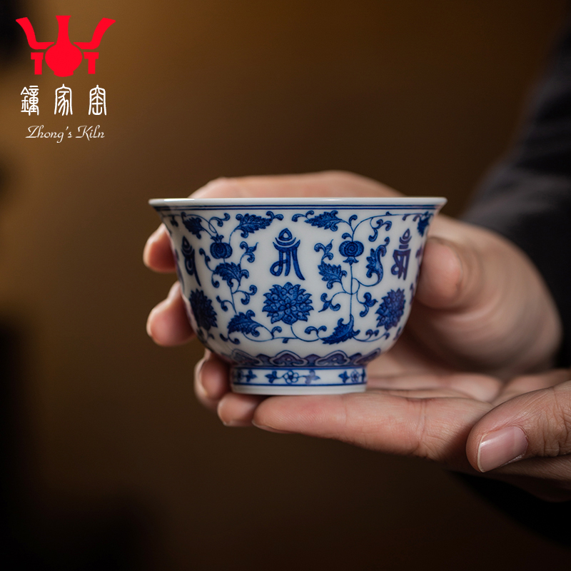 主人杯钟家窑陶瓷柴窑青花