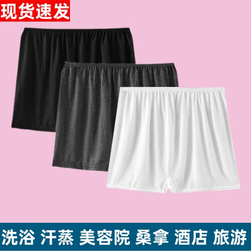高腰平角一次性内裤短裤