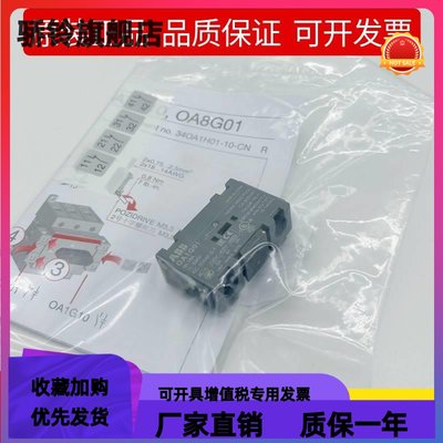 原装正品ABB断路器OA1G01隔离开关OA1G10辅助触点OT63F3/0A7G10