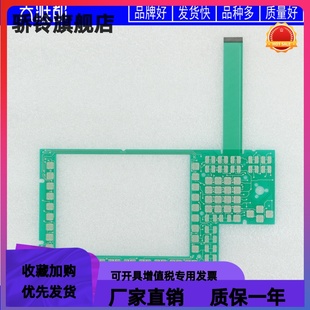 频谱分析仪 FSQ FSU R&S FSU26 罗德&施瓦茨 线路膜