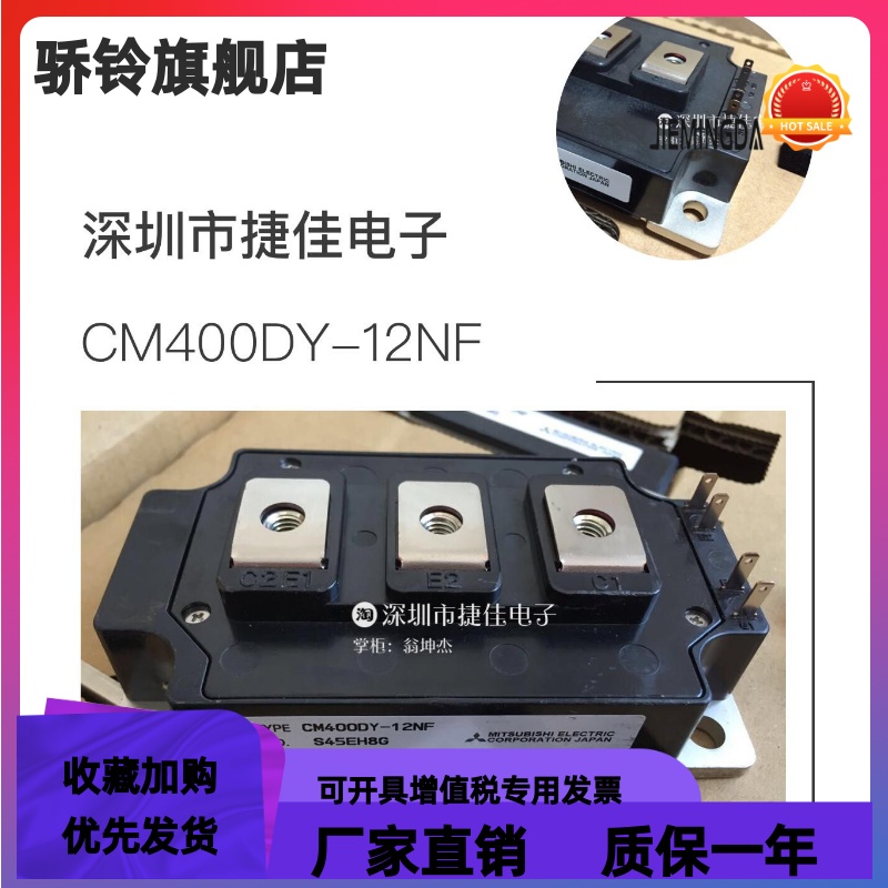 CM400DY-12NF CM400DY-12NFA CM600DY-12NF CM400DU-24NFJ NFH