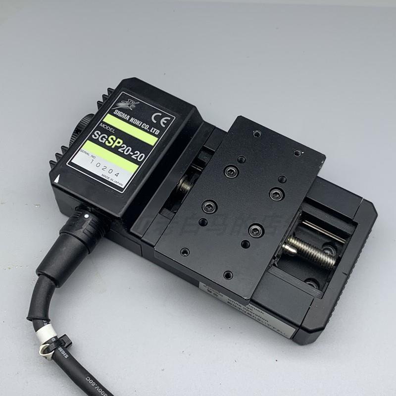 电动滑台小型 电动定位滑台 西格玛SGSP 20-20 高精度位移台 现货
