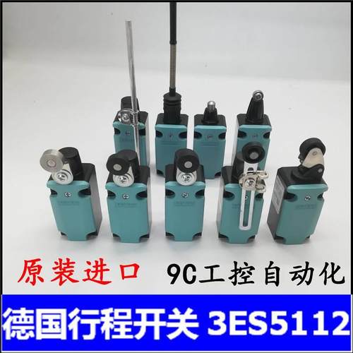 西门子行程开关3SE5112-0CC02/0CD02/0CE01/0CR01/0CH50现货特价