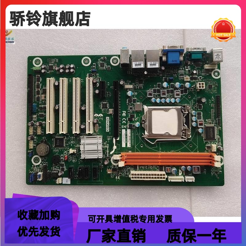 研华工控主板 SIMB-A21 H61主板支持I3/I5/I7 SIMB-A21现货