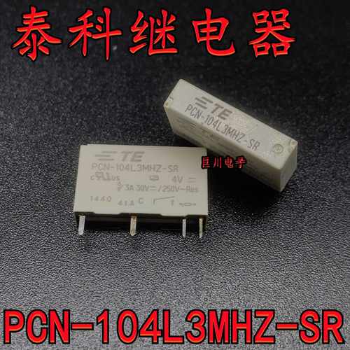 进口泰科继电器PCN-104L3MHZ-SR 4VDC PCN-105L3MHZ 105D3MHZ-001