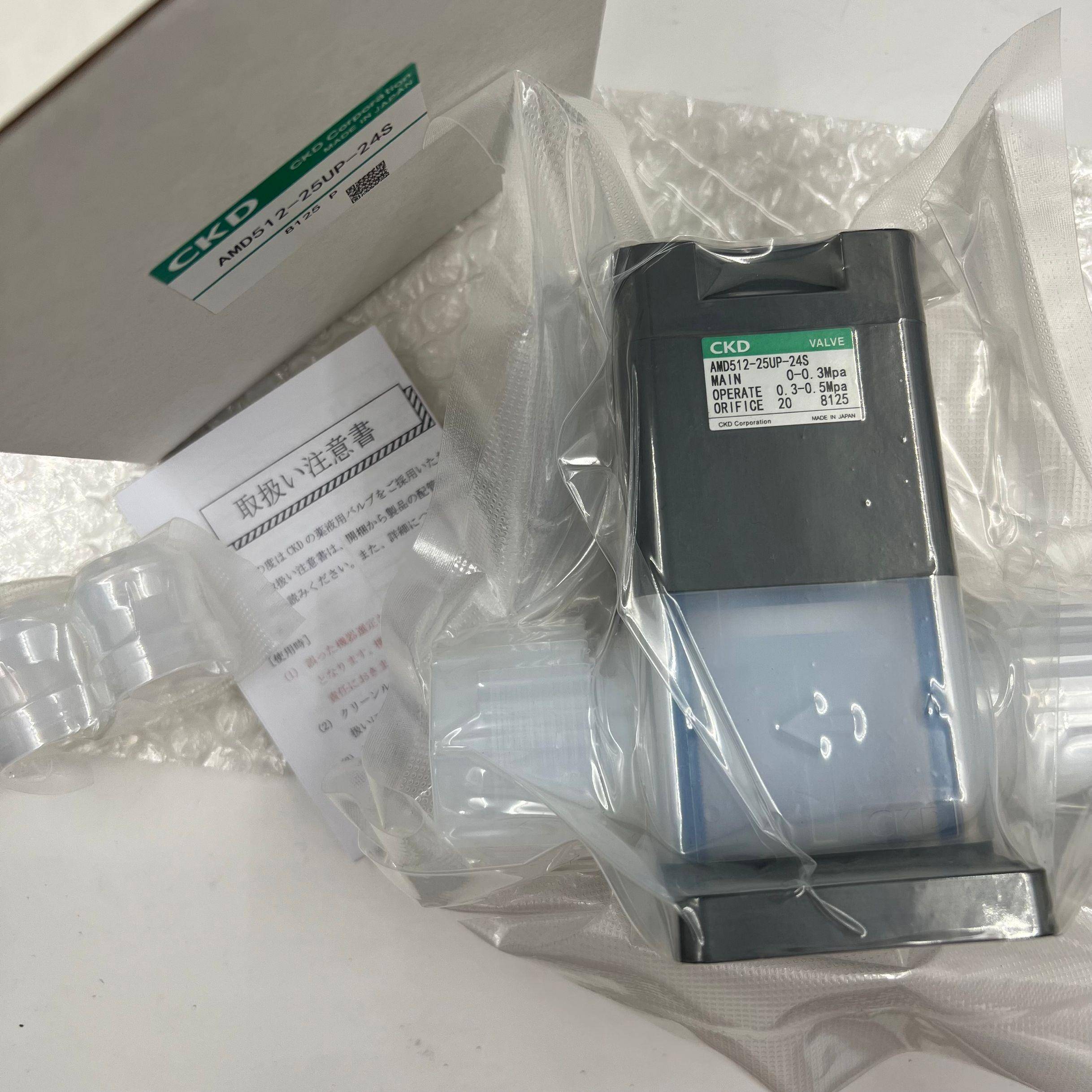 原装正品CKD药液阀AMD41-20-20-1 AMD51-25-25 AMD51-25-25-2现货