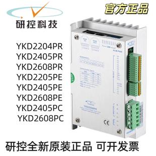 485 YAKO研控YKD2405PR YKE2405PE EtherCAT总线议 YKE2405PR