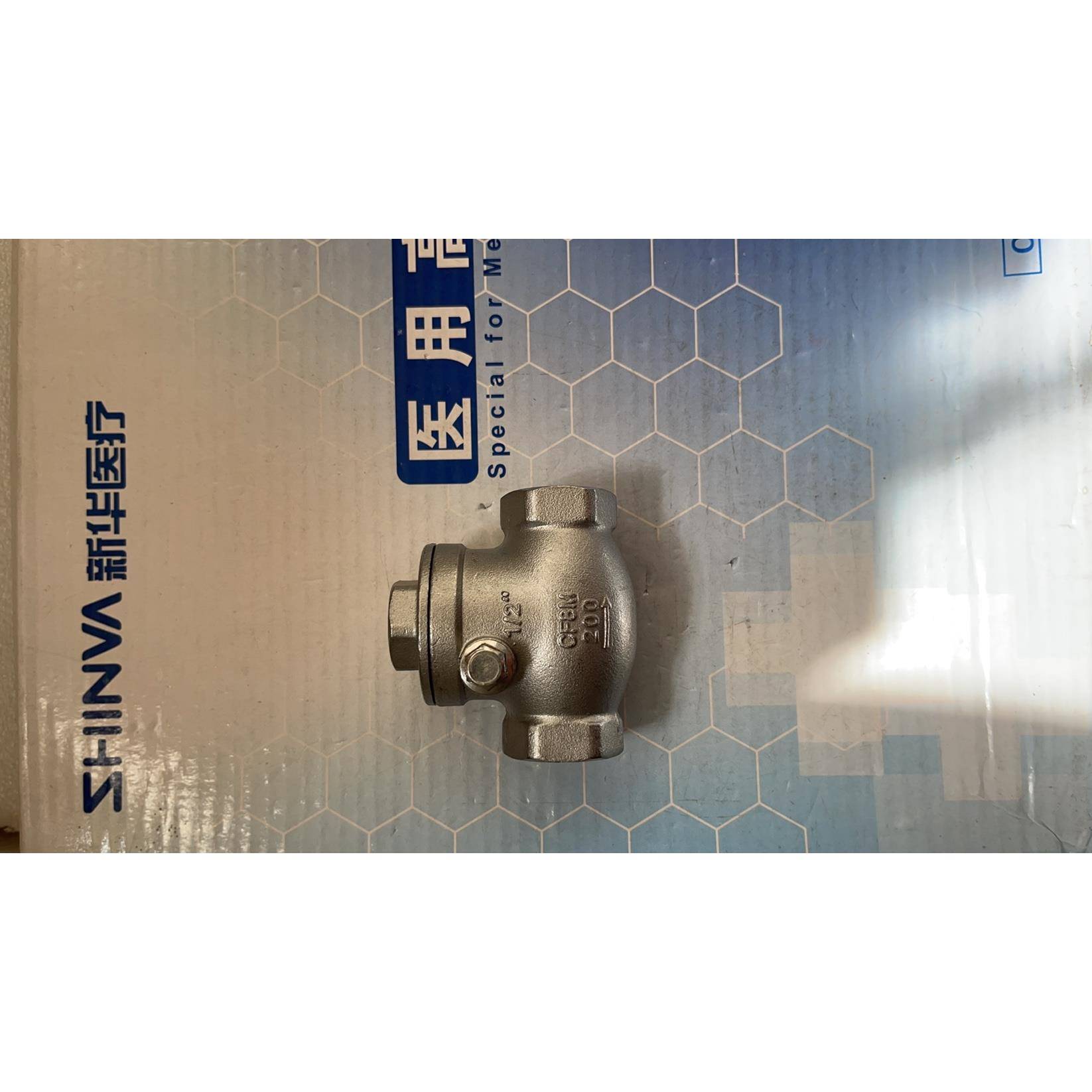 山东新华脉动真空灭菌器和蒸发器用DN15，1/2寸不锈钢止回阀原厂