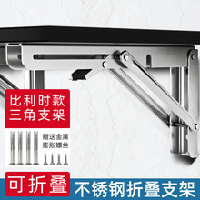 304不锈钢三角支架可折叠活动隔板置物架墙上承重支撑架层板架l型