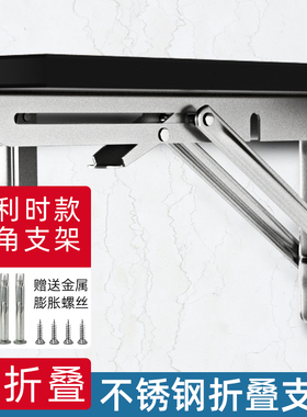 304不锈钢三角支架可折叠活动隔板置物架墙上承重支撑架层板架l型