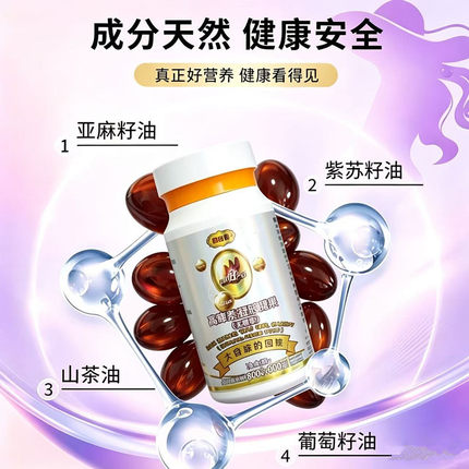 官方正品高康泰凝胶糖果无糖型夹心型凝胶糖果胶囊店微商同款60粒