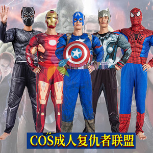 美国队长衣服钢铁侠绿巨人雷神