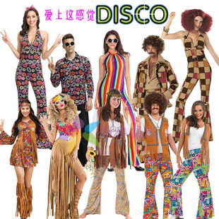 复古迪斯科小丑服装Disco Costume70年代嬉皮士衣服cos万圣节酒吧