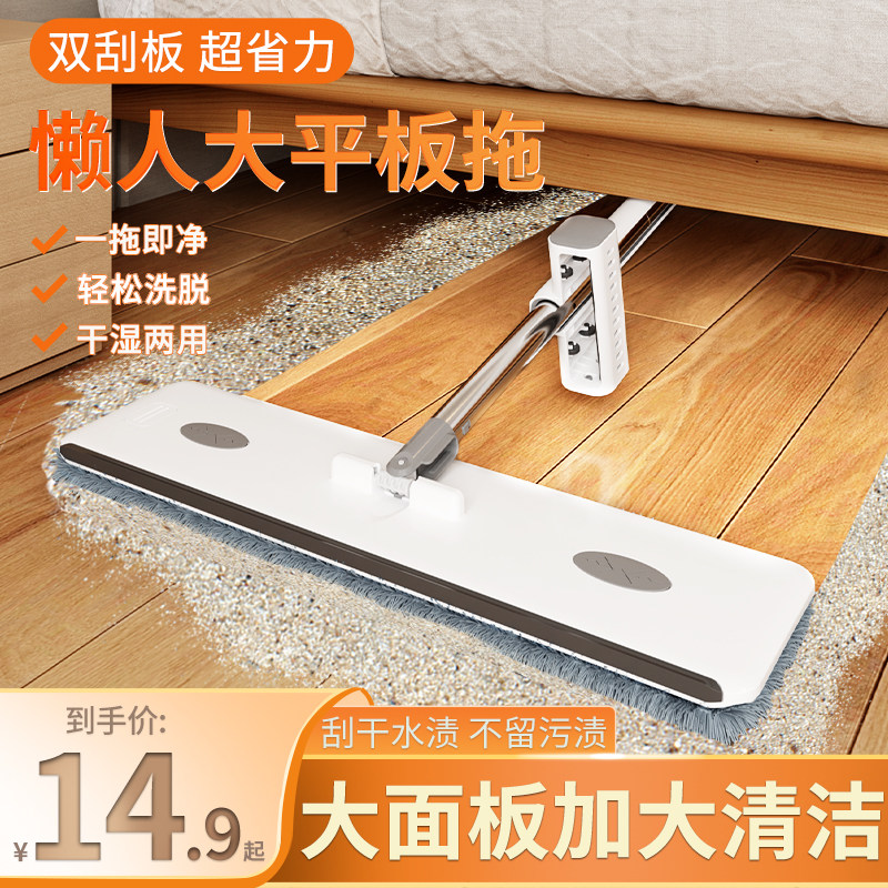 拖把2022新款免手洗平板家用一拖净2021木地板拖布懒人拖地神器