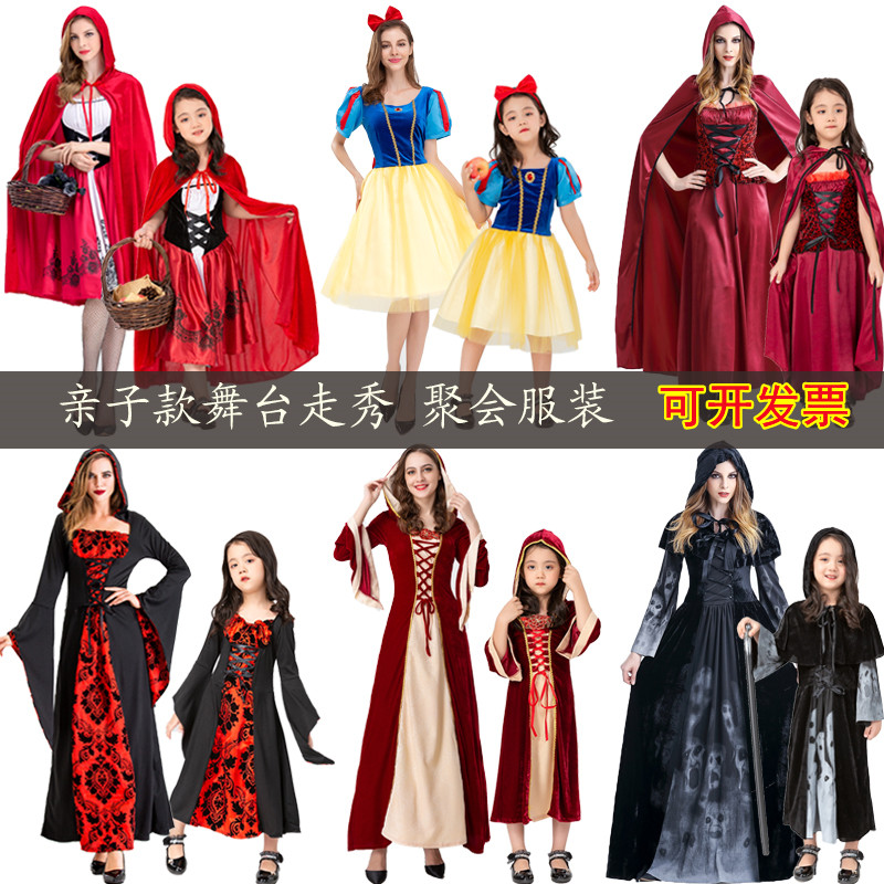万圣节亲子服装cos小红帽
