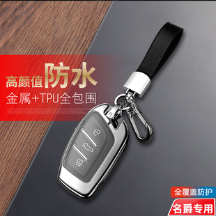 MGZS汽车扣改装 适用于名爵zs钥匙套2023专用18 全包 22款