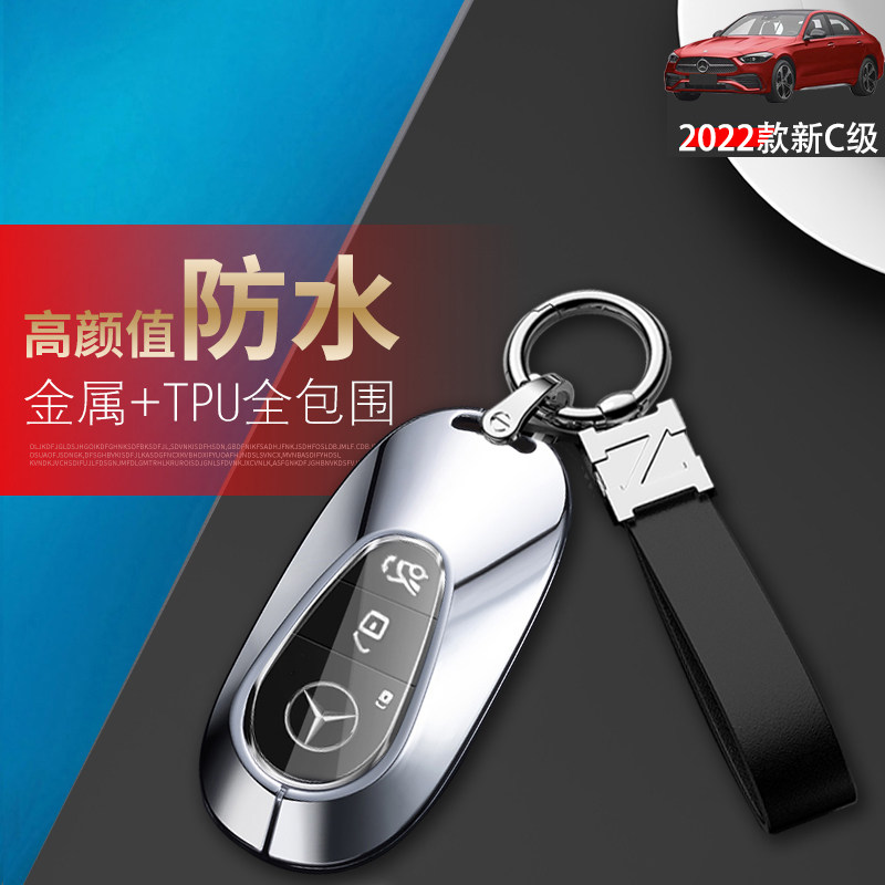 奔驰2025新款C260L/C200L