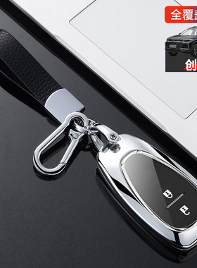 雪佛兰创酷钥匙套2023酷pro/max专用18-22款车扣包改装配件金属壳