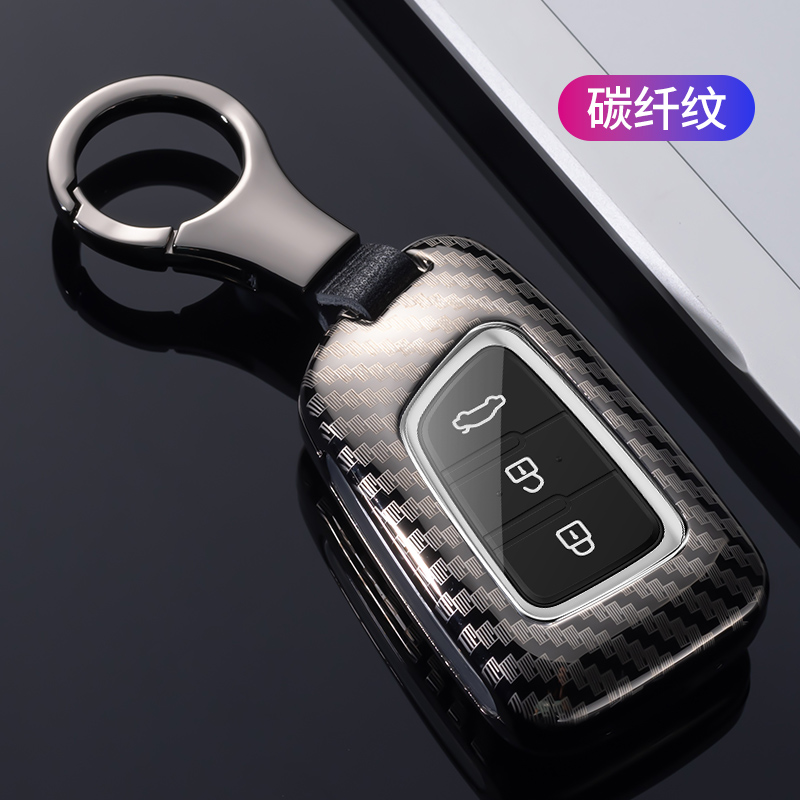 15-20款风神ax7钥匙套老款金属