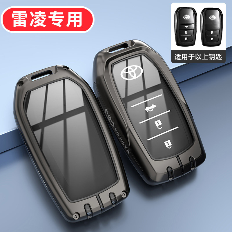 2024雷凌钥匙套1.8双擎17-25金属图片